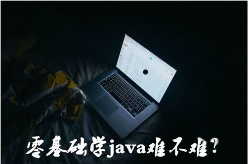 ûjavaҪѧ೤ʱ JAVAѧ