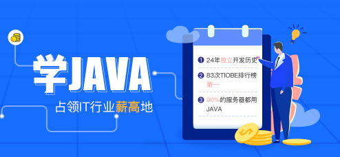 javaѧϰ